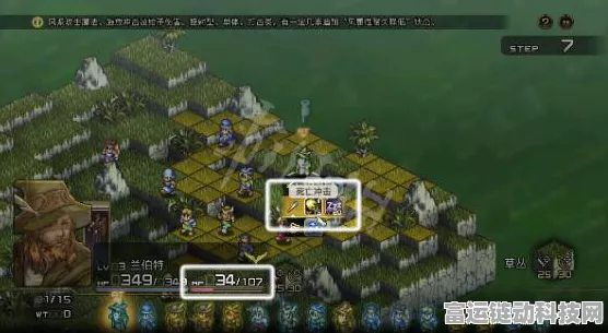 皇家骑士团重生，第二章 L 线分支精准抉择攻略