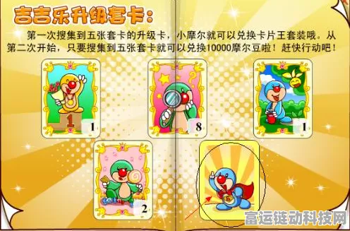 摩尔庄园，摆脱电池炉使用困扰的终极秘籍
