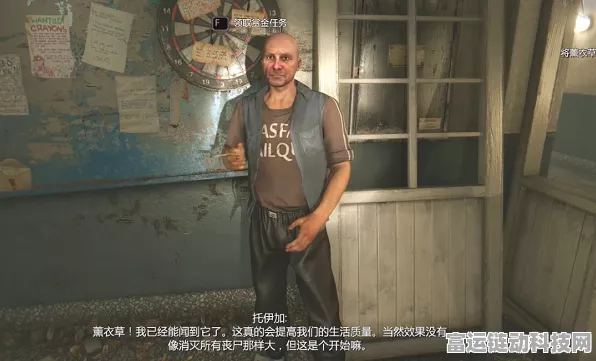 消逝的光芒，香草支线任务全攻略秘籍