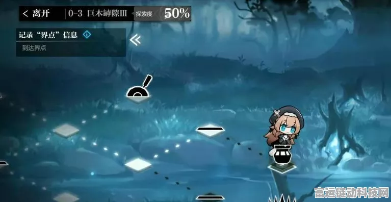 灵魂潮汐，攻克第四章迷境森林的终极指南
