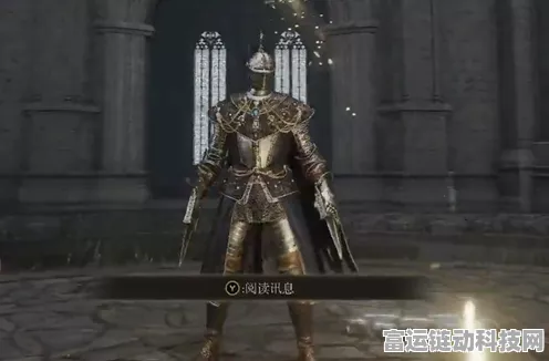 艾尔登法环，黑夜骑士套装神秘获取指南