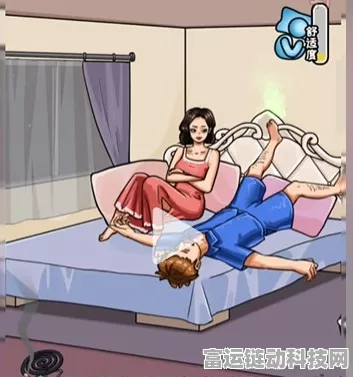 看你怎么秀，帮她睡觉通关秘籍大揭秘
