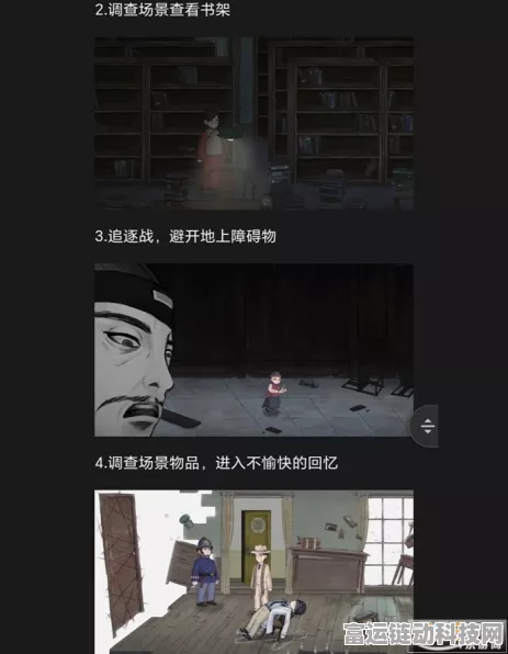 山河旅探第六章通关秘籍大揭秘