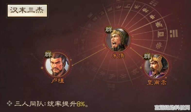 三国志战棋版跨平台对战全解析，苹果安卓无缝互联，策略对决无界限