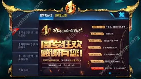 王者荣耀冒险定格活动全攻略，解锁隐藏关卡，赢取限定皮肤！