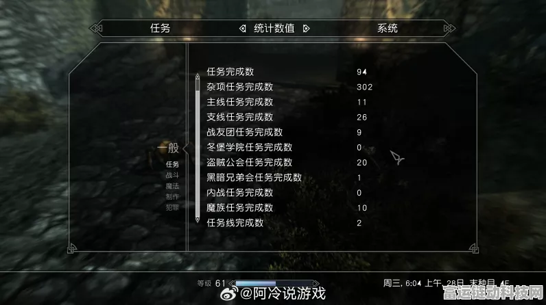 上古卷轴5:天际手游化技能树全解析及游戏系统深度探索