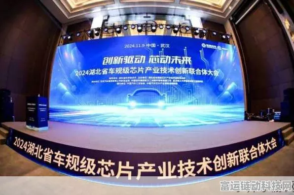 湖北自研DF30车规级MCU芯片震撼发布，助力手游硬件新飞跃