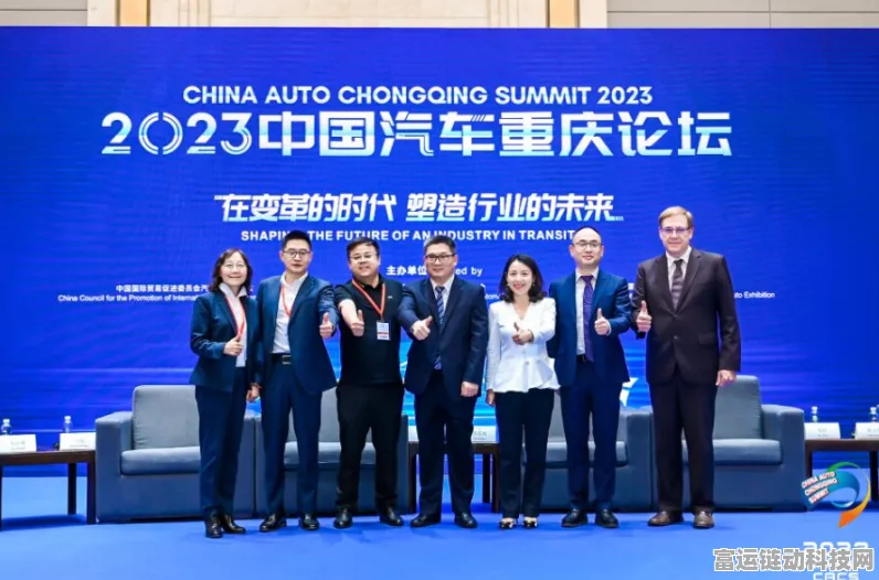 中国汽车产业：全球“链”动，共赢未来