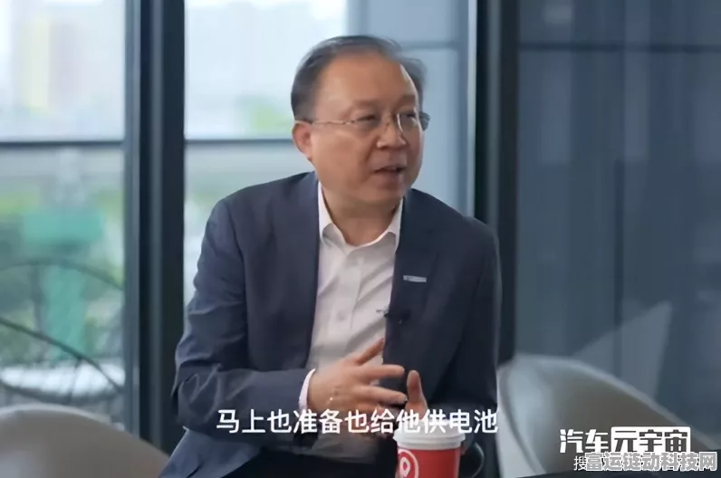 手游界新能源展望，固态电池助力，廉玉波预言五年普及现实吗？