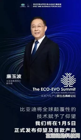 手游界新能源展望，固态电池助力，廉玉波预言五年普及现实吗？