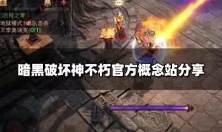 猎魔人崛起！暗黑破坏神不朽猎魔人技能搭配全攻略