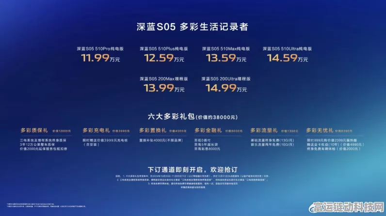 S05爆单，深蓝再露锋芒
