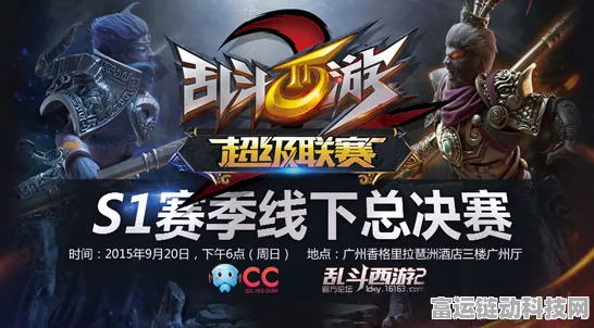 乱斗西游巅峰对决，阎罗王VS海若，谁才是最强王者？