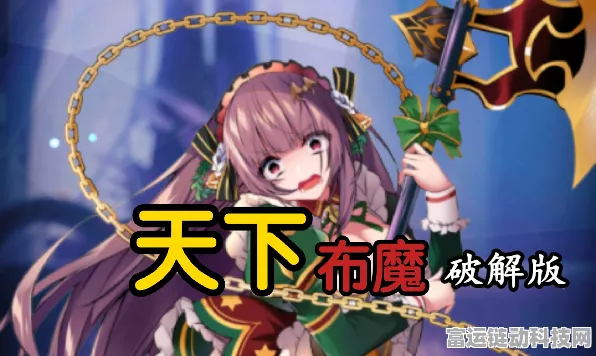 天下布魔角色T度排行大揭秘，谁才是你的最强战将？