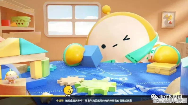 蛋仔派对新玩法揭秘，捣蛋鬼挑战赛，策略与技巧的终极对决