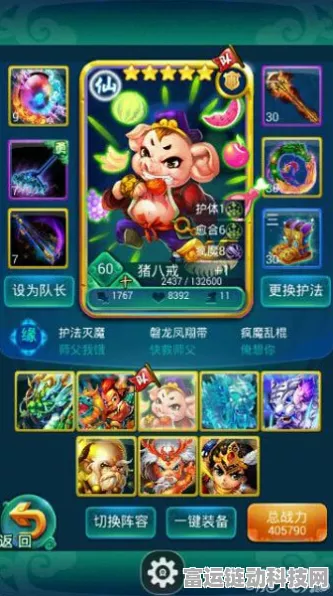 迷你西游，揭秘高效摇钱树种植技巧，助你财源滚滚！