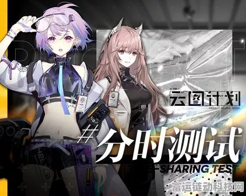 少前云图计划，最强指定心智深度解析与选择指南