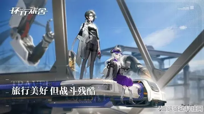 环行旅舍网络连接超时难题全解