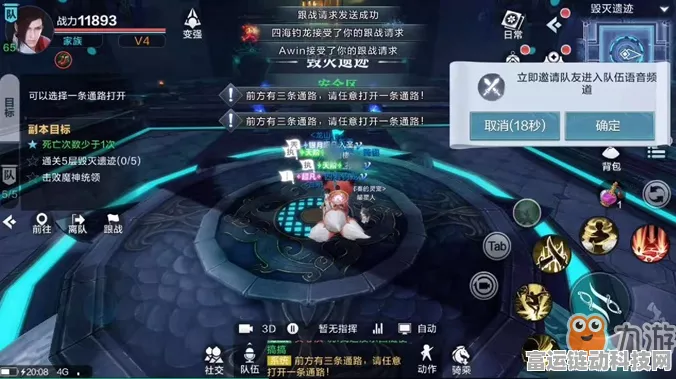 遗迹 2 必备攻略，轻松掌握毁灭之珠无限重置特性点秘籍