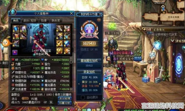 地下城与勇士手游，110级阿修罗终极装备揭秘，打造无敌战士之路