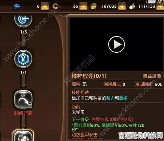 龙之谷2手游箭神技能加点全攻略，精准解锁战力巅峰，箭矢必中！