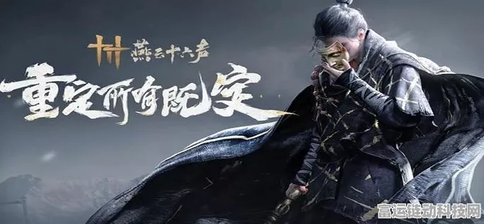 燕云十六声，靳春娘对话选择秘籍，好感度飙升指南