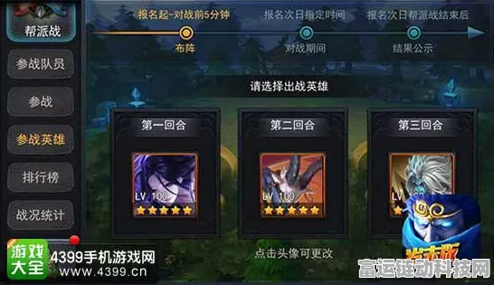 乱斗西游2深度解析，魍魉最强装备搭配攻略