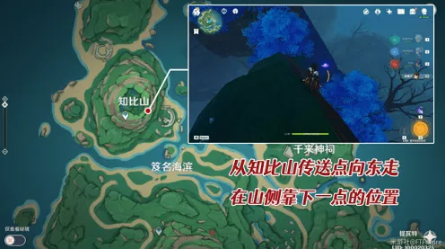 原神地下遗迹壁画解谜秘籍大公开