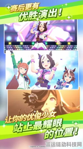 2024 闪耀优俊少女最新兑换码及致胜攻略