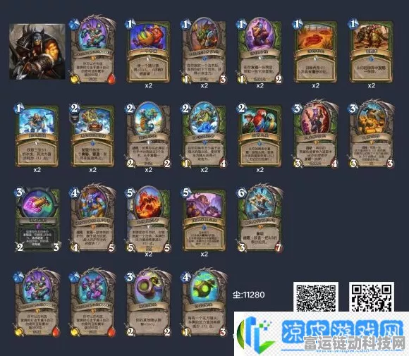 炉石传说乱斗魔方宝宝模式超强卡组秘籍大公开