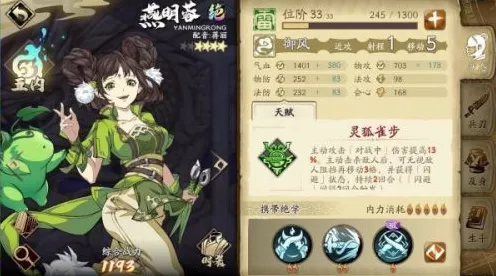 天地劫幽城再临，西莉亚魂石搭配秘籍大公开