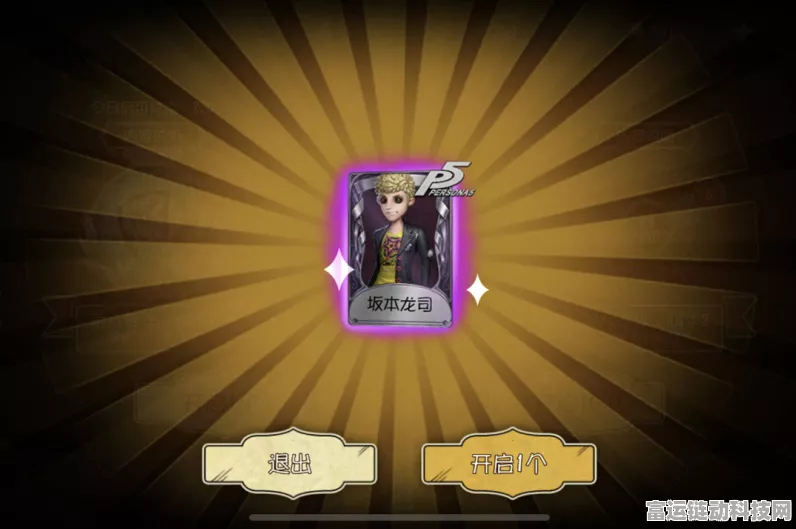 惊喜！第五人格 P5R 联动皮肤震撼返场，精选美肤等你来