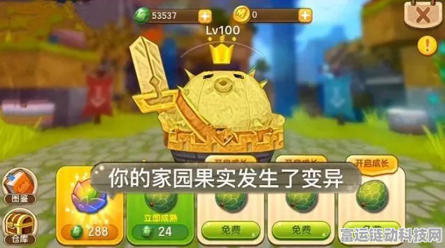 迷你世界体验服全攻略，解锁抢先试玩的秘密通道