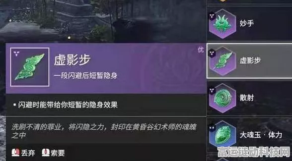 永劫无间手游，阔刀魂玉的精妙搭配秘籍