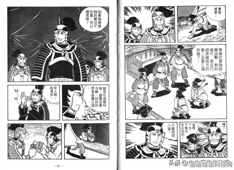 三国志战略版，新版董卓阵容搭配秘籍大揭秘