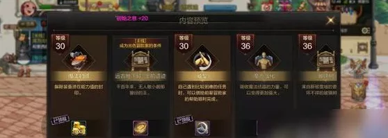 DNF手游仓库全攻略，轻松掌握装备泰拉存入与转移技巧