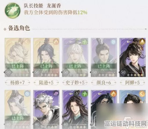代号鸢鸢记农家乐分支抉择秘籍