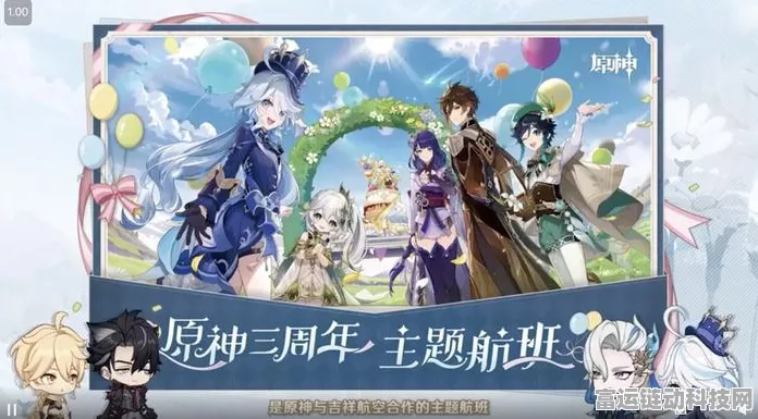 原神，空幻回想花神诞祭通关秘籍大揭秘