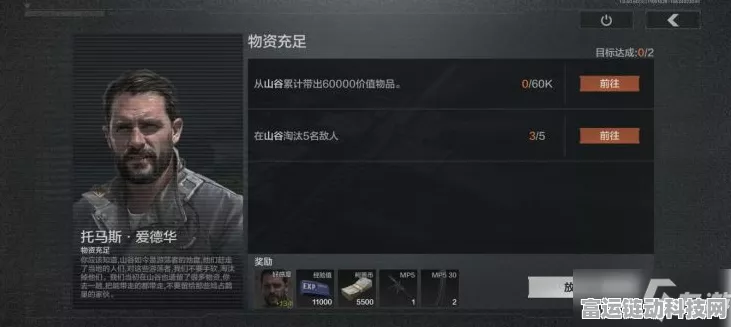 暗区突围深度解析，山谷小型工厂撤离点全攻略
