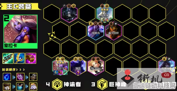 云顶之弈忠诚符文全解析，强大作用与实战效果