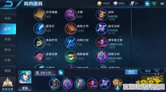 王者荣耀 2025 新版王昭君出装铭文秘籍大公开