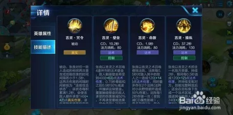 王者荣耀 2025 新版王昭君出装铭文秘籍大公开