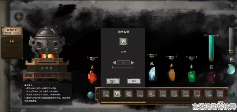 鬼谷八荒，探寻化晶丹的神秘所在