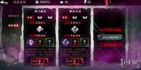 影之刃2深度攻略，新手必知的心法获取秘籍与实战高效技巧