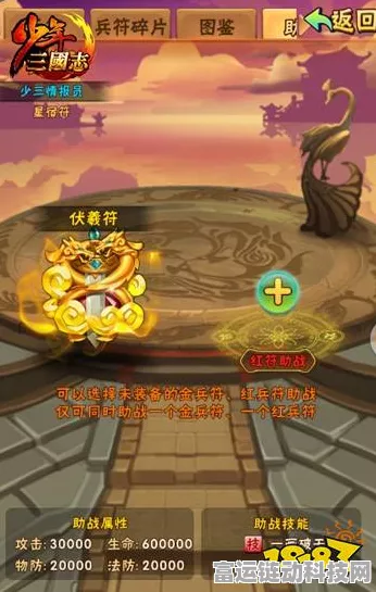 少年三国志，刷新任务的那些紧箍咒