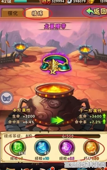 少年三国志，刷新任务的那些紧箍咒