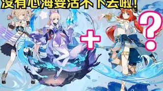 原神妮露圣遗物搭配秘籍大揭秘