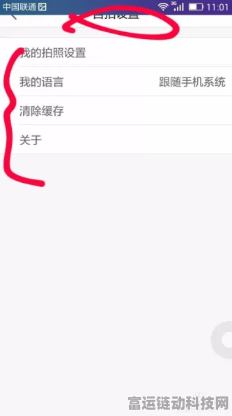探索无限暖暖，拍照照片的神秘保存路径