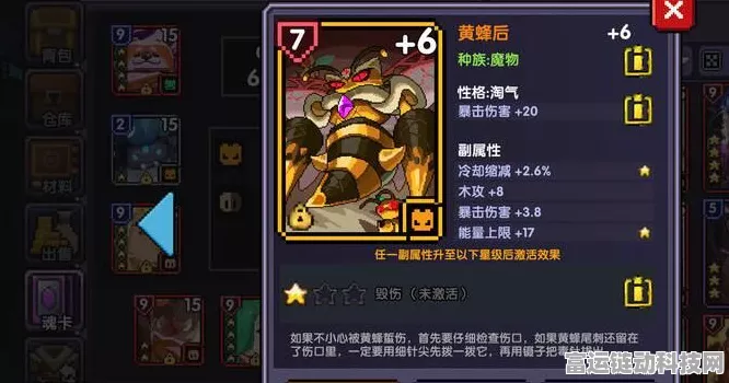 我的勇者魂卡升星秘籍大公开