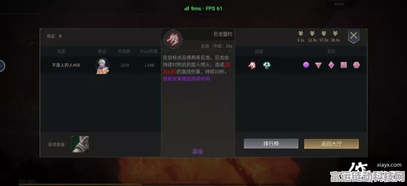 未知升变 2 战力狂飙秘籍，翻倍小技巧大公开